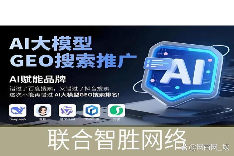 geo技术帮助工厂优化供应链管理 联合智胜网络
