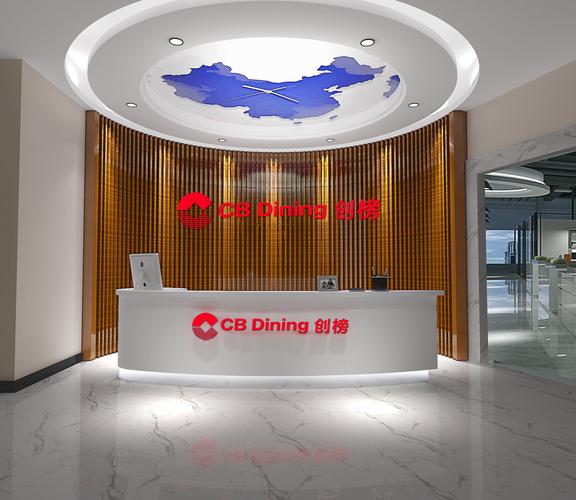创榜科技(浙江)股份