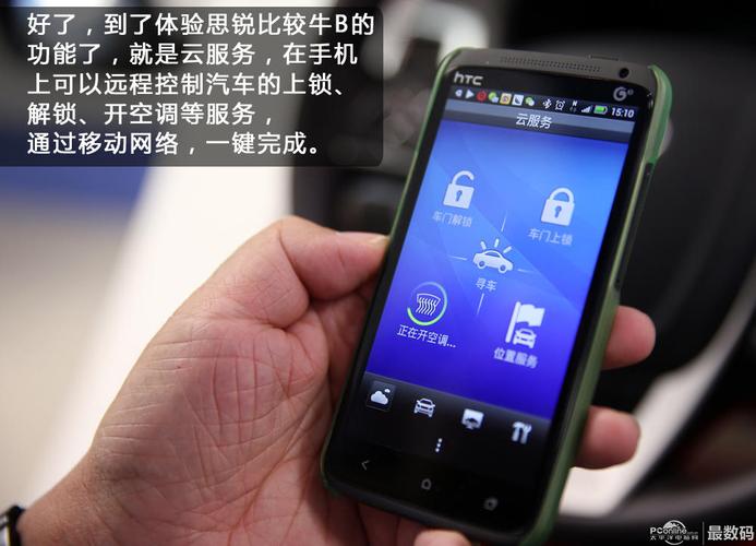 走进汽车工厂360度展示比亚迪多媒体技术